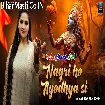Nagri Ho Ayodhya Si (Priyanka Singh)