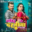 Naihar Ke Darajiya (Pramod Premi Yadav)