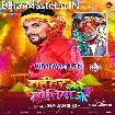 Naihar Khele Holiya Ge (Gunjan Singh)