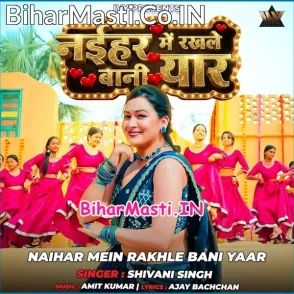 Naihar Me Rakhale Bani Yaar (Shivani Singh)