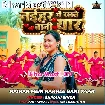 Naihar Me Rakhale Bani Yaar (Shivani Singh)