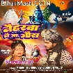 Naiharwa Nai Ja Gaura (Aashish Yadav)