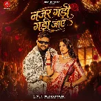 Najar Gadi Gadi Jae (Deepak Dildar)