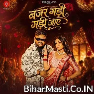 Najar Gadi Gadi Jae