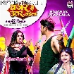 Najar Se Utar Gaila (Shivani Singh)