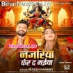 Najariya Fer Da Maiya (Ritesh Pandey)