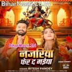 Najariya Fer Da Maiya (Ritesh Pandey)