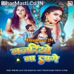 Najariya Na Lage (Shilpi Raj)