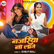 Saiya Ji Ke Hamara Najariya Na Lage