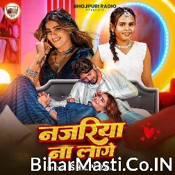 Saiya Ji Ke Hamara Najariya Na Lage