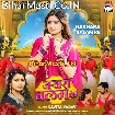Nakhara Balam Ke (Kavita Yadav)