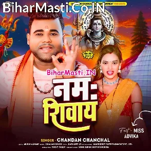 Namah Shivay (Chandan Chanchal)