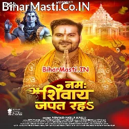 Namah Shivay Japat Raha (Arvind Akela Kallu)