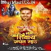 Namah Shivay Japat Raha (Arvind Akela Kallu)