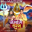 Namami Sambhu (Mohan Rathore)