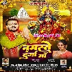 Namaste Durga Maa (Arvind Akela Kallu, Antra Singh Priyanka)
