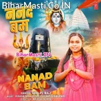 Nanad Bam (Shilpi Raj)