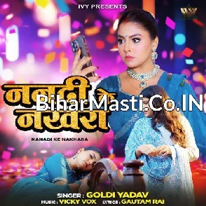 Nanadi Ke Nakhara (Goldi yadav)