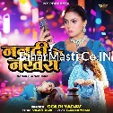 Nanadi Ke Nakhara (Goldi yadav)
