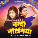 Nandi Natiniya (Shivani Singh)