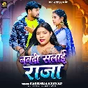 Nandi Salai Raja (Karishma Kakkar)