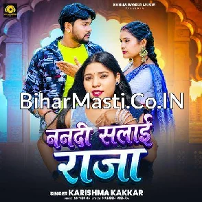 Nandi Salai Raja (Karishma Kakkar)