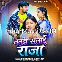 Nandi Salai Raja (Karishma Kakkar)