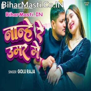 Nanhe Re Umar Me (Golu Raja)