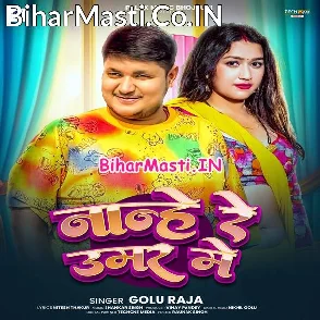 Nanhe Re Umar Me (Golu Raja)