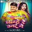 Nanhe Re Umar Me (Golu Raja)
