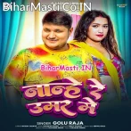 Nanhe Re Umar Me (Golu Raja)
