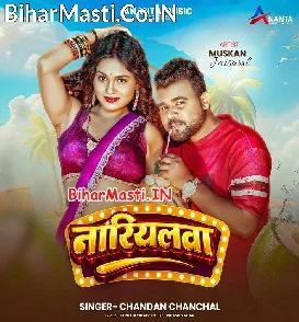 Nariyalwa (Chandan Chanchal)