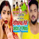 Bhuliyega Mat Diya Bati Kapur Ae Ji Hamara La Plate Sariya Laiyega Jarur