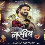 Je Dilwa Me Rahe Ram Ji U Naseeb Me Kahe Na (Sad Song).mp3