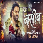 Je Dilwa Me Rahe Ram Ji U Naseeb Me Kahe Na Video Song (2160p 4K HD).mp4