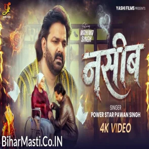 Naseeb (Pawan Singh) Video Song
