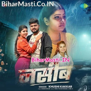 Nasib (Khushi Kakkar)
