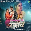 Nasib (Khushi Kakkar)