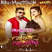 Nathiya Kalkatiya (Chandan Chanchal)