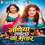 Nathiya Laila Na Bhatar (Khushi Kakkar)