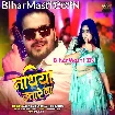 Nathiya Utare La (Arvind Akela Kallu, Shilpi Raj)