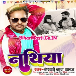 Nathiyaa (Khesari Lal Yadav)