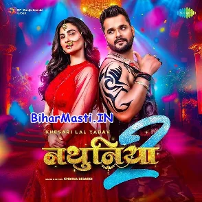 Nathuniya 2 (Khesari Lal Yadav)