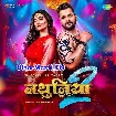 Nathuniya 2 (Khesari Lal Yadav)