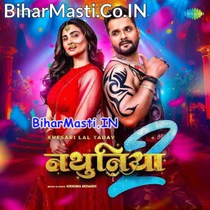 Nathuniya 2 (Khesari Lal Yadav)