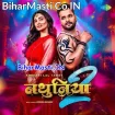 Nathuniya 2 (Khesari Lal Yadav)