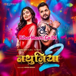 Nathuniya 2 (Khesari Lal Yadav)