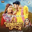 Nathuniya Me (Kalpana)