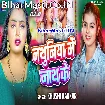 Nathuniya Me Nath Ke (Khushi Kakkar)