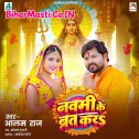 Navmi Ke Brat Kara (Alam Raj)
